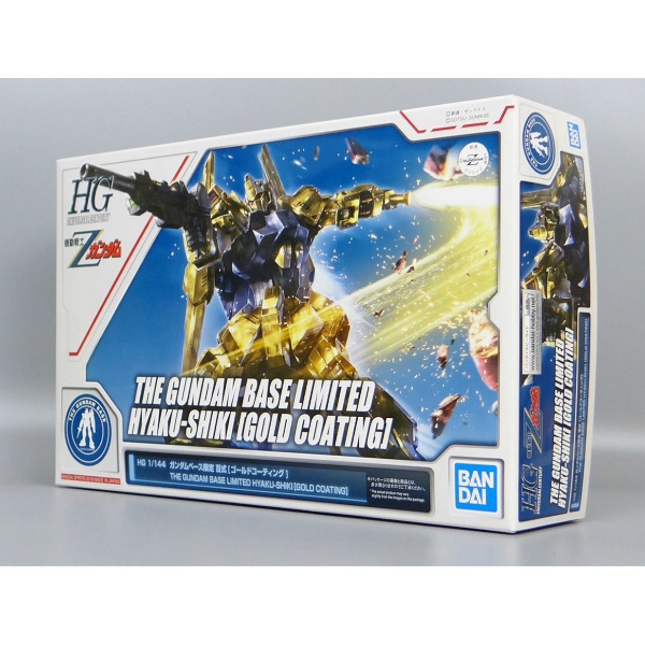 HGUC 1/144 Hyakushiki Gold Coating Gundam Base Exclusive