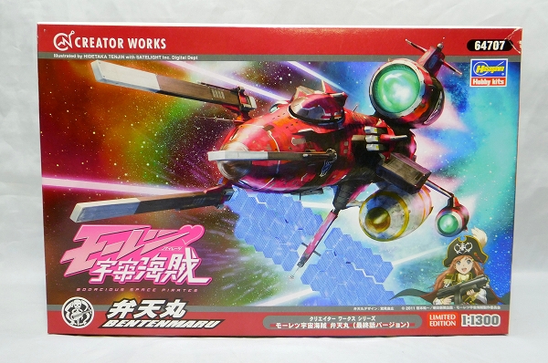 Hasegawa Plastic Model 1/300 CW Bodacious Space Pirates Bentenmaru (Final Episode ver.)