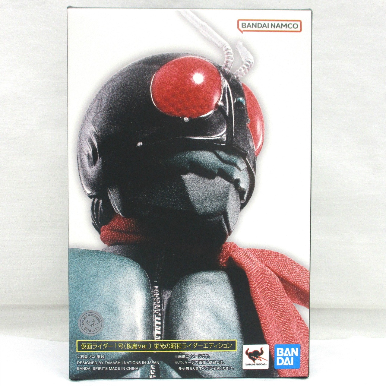S.H.Figuarts(真骨彫製法) 仮面ライダー1号(桜島Ver.) 栄光の昭和ライダーエディション