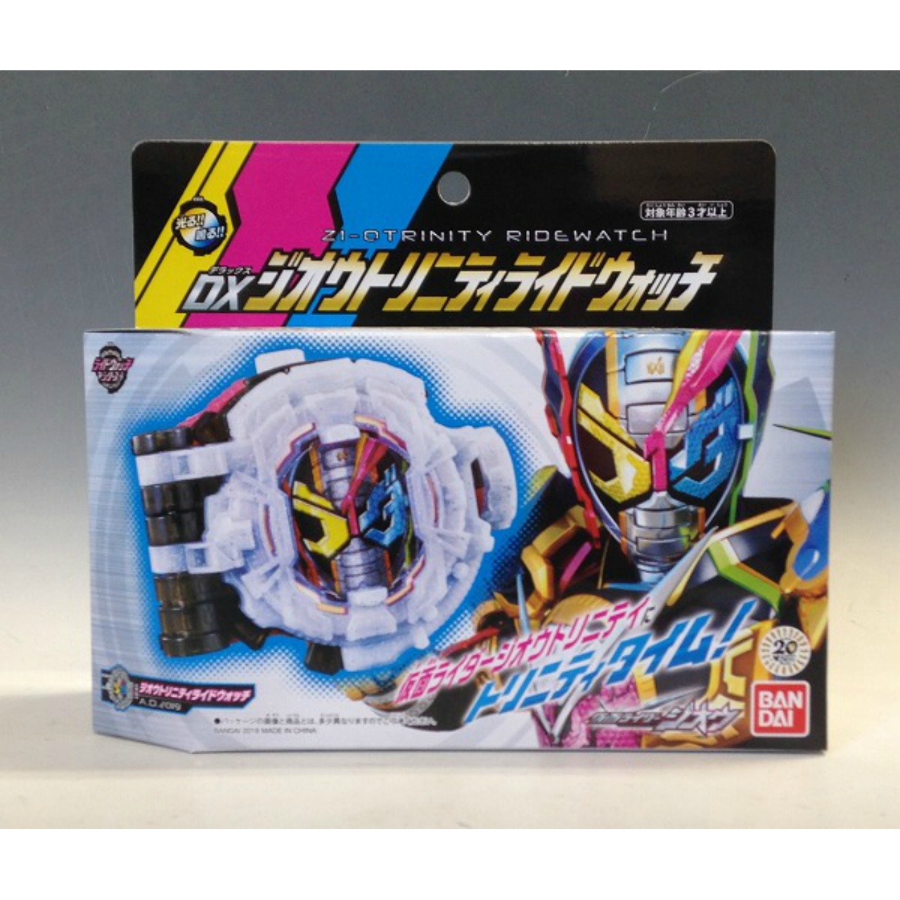 Kamen Rider Zi-O DX Zi-O Trinity Ride Watch