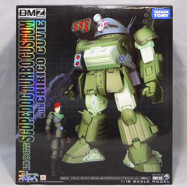 タカラトミー DMZ-05 スコープドックターボカスタム With ミクロアクションシリーズ キリコ・キュービィー(軍服Ver.)