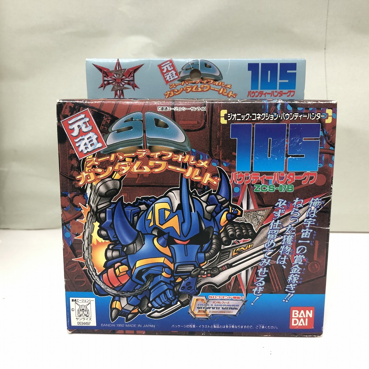 Ganso SD Gundam 105 Bounty Hunter Gouf
