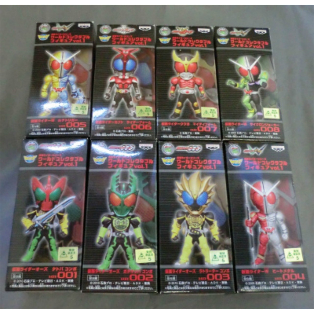 仮面ライダー ワールドコレクタブルフィギュア VOL.1 8種セット