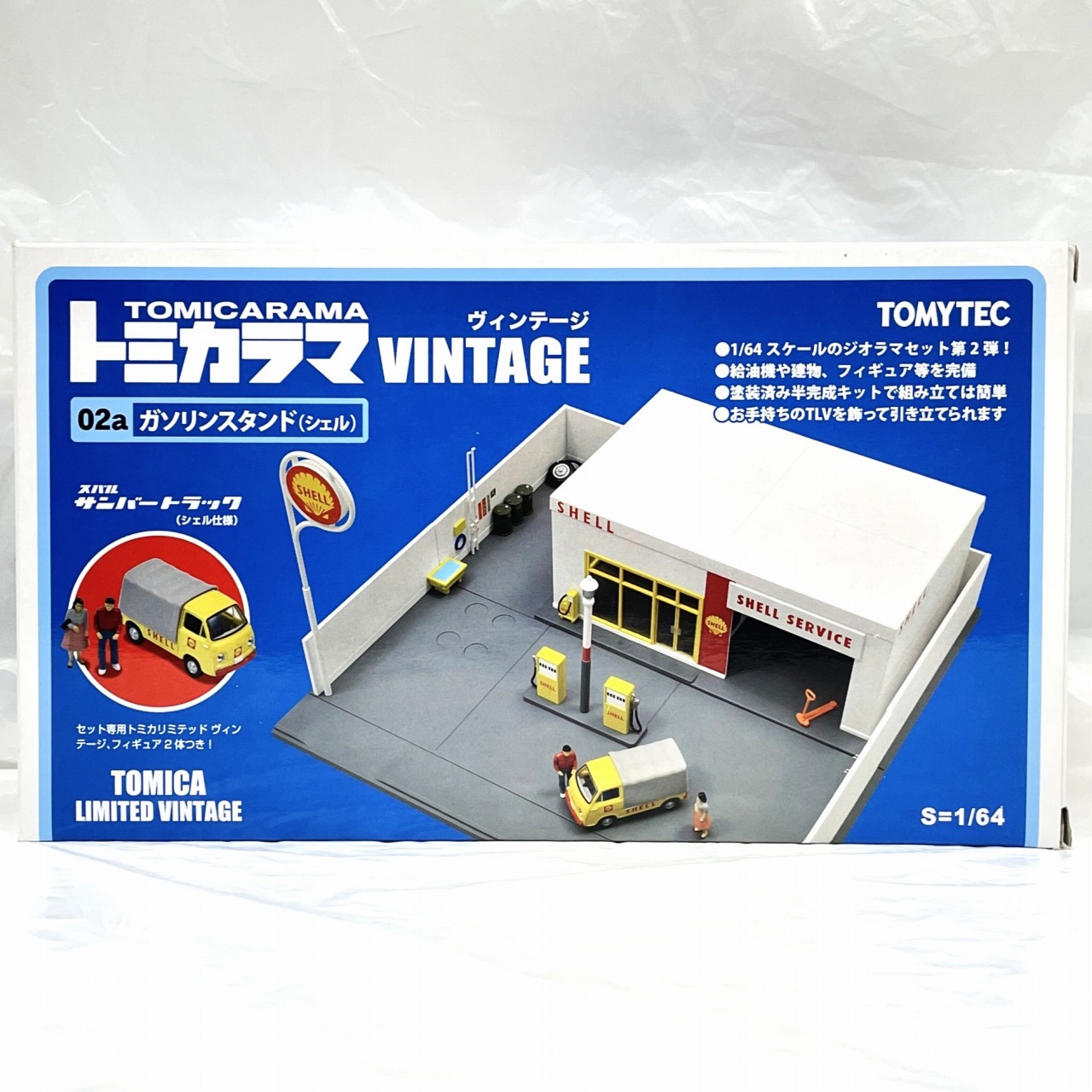 トミーテック トミカラマヴィンテージ 02a ガソリンスタンド (シェル) 1/64スケール