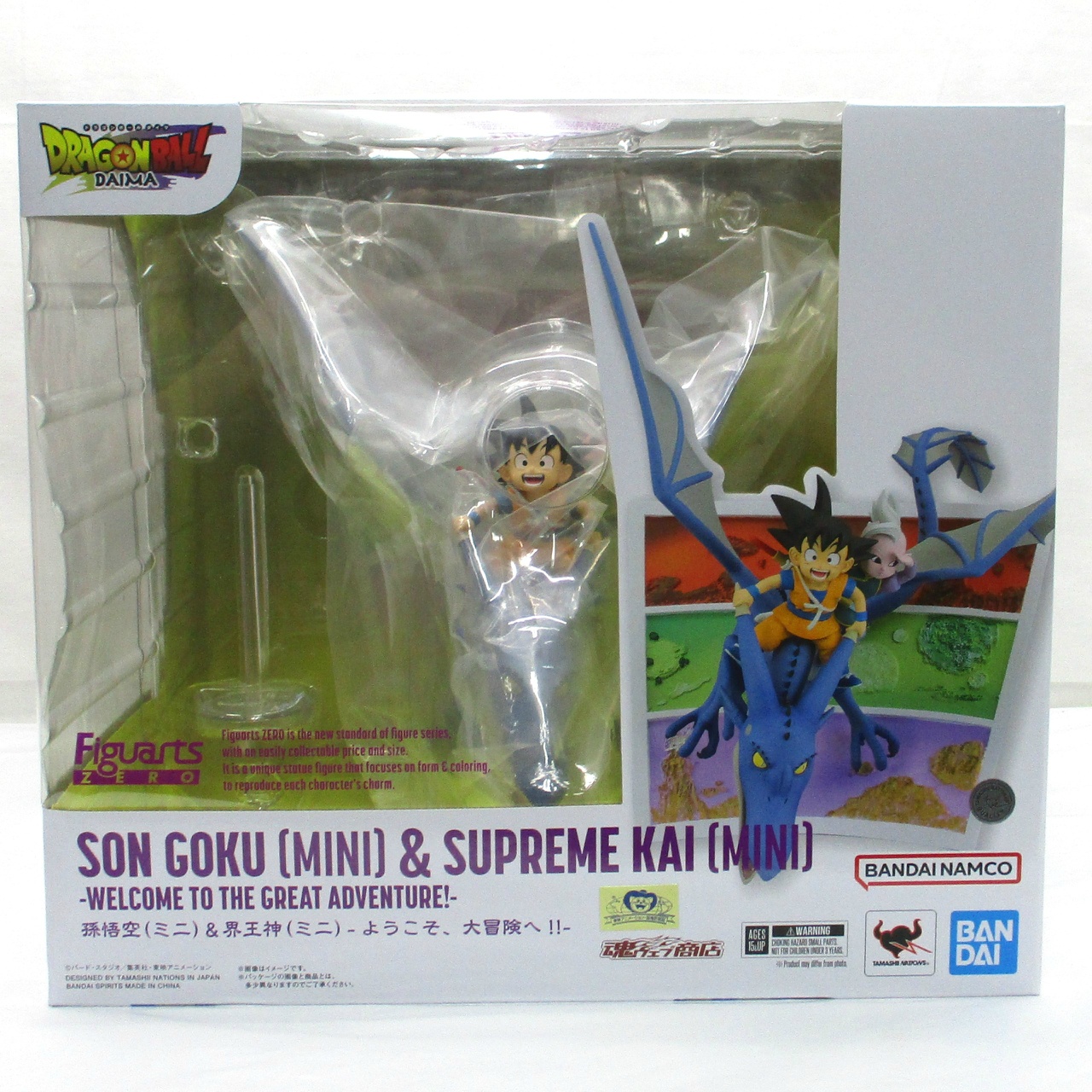 フィギュアーツZERO 孫悟空(ミニ)&界王神(ミニ)-ようこそ、大冒険へ!!-
