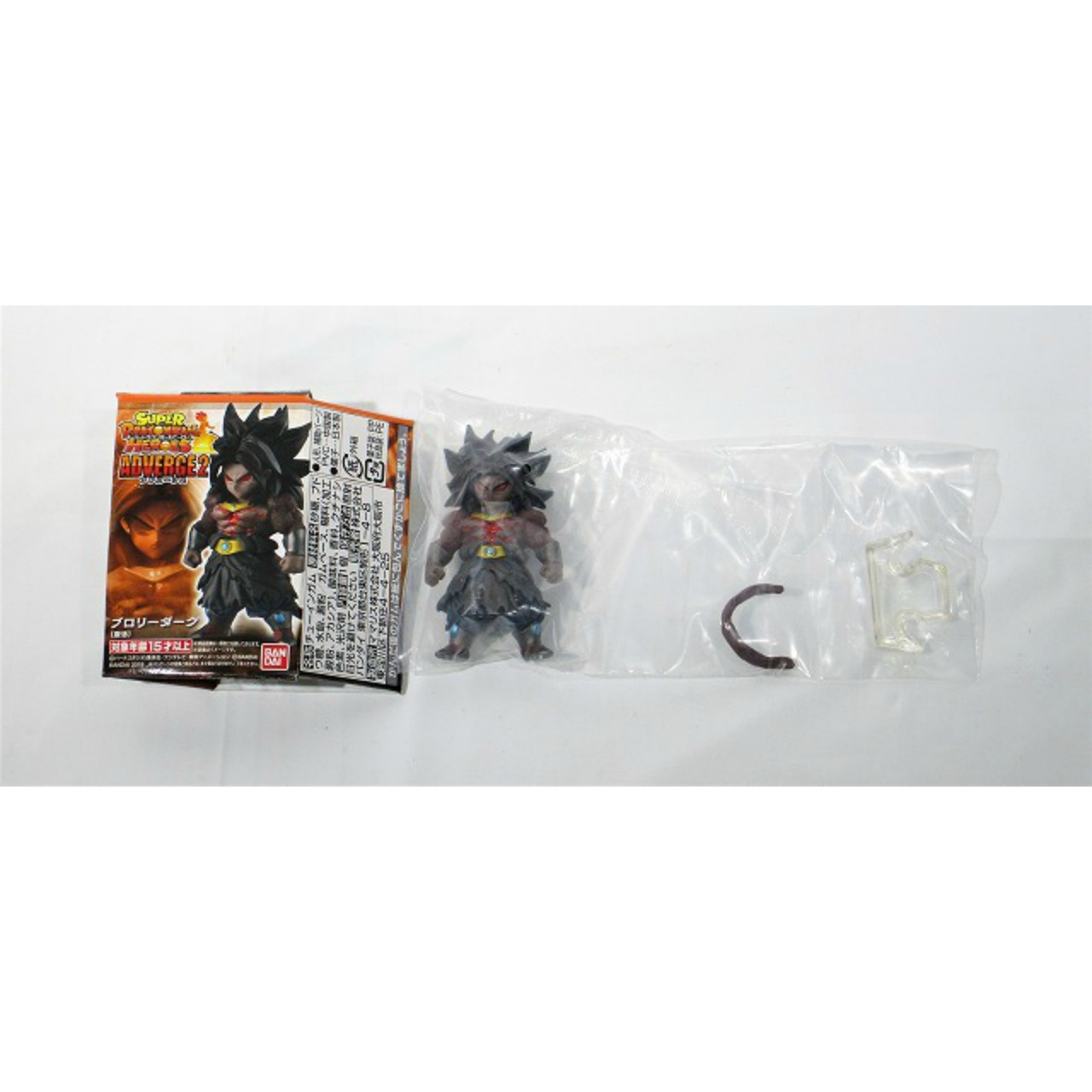 スーパードラゴンボールヒーローズ アドバージ2 ブロリーダーク 復活