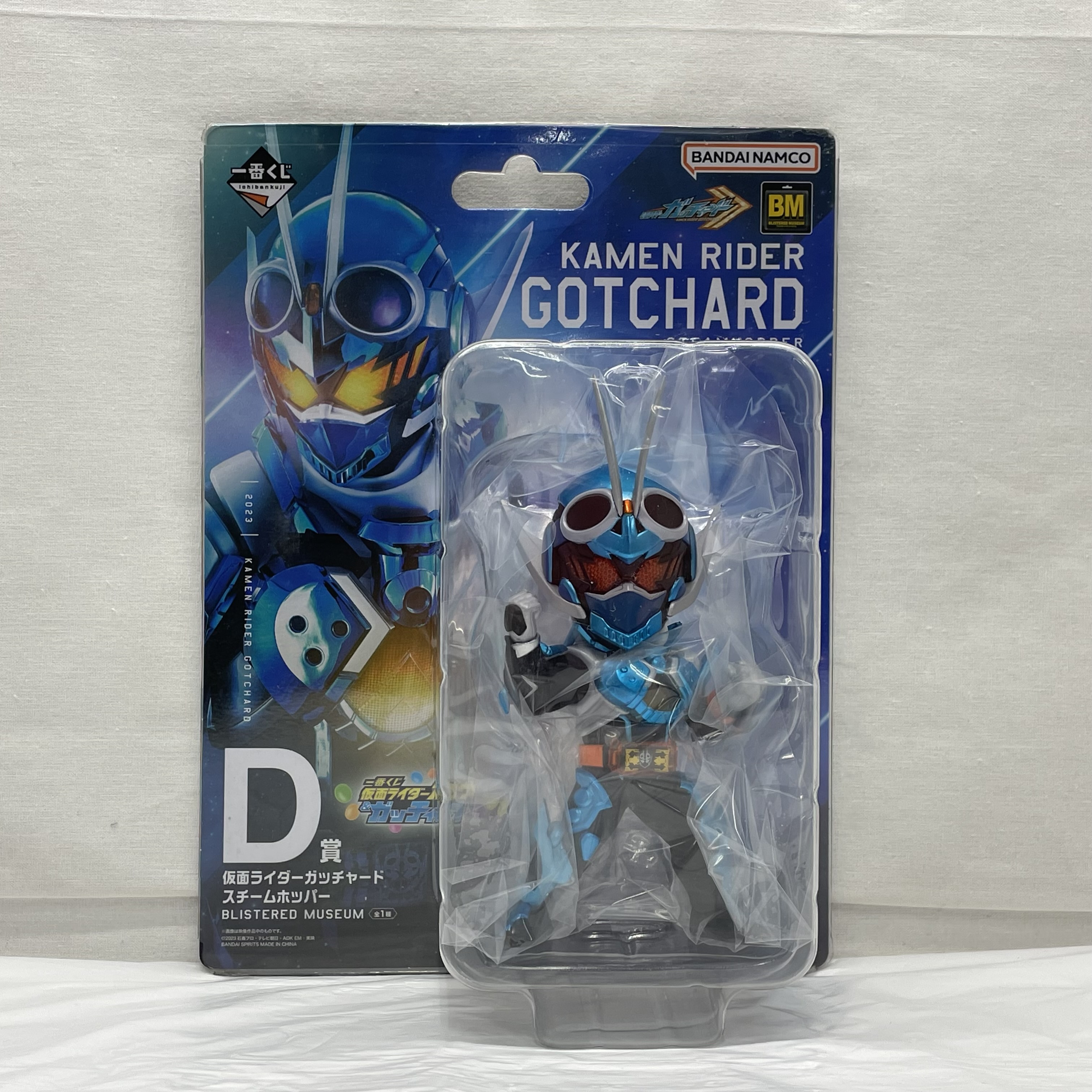 一番くじ 仮面ライダーガヴ&ガッチャード D賞 仮面ライダーガッチャード スチームホッパー BLISTERED MUSEUM
