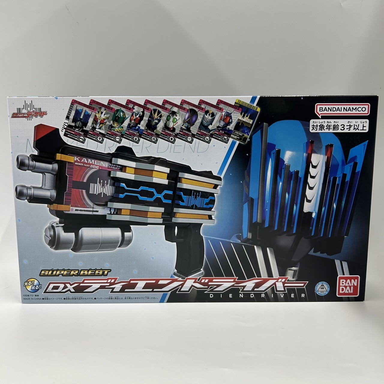 仮面ライダーディケイド SUPER BEST DXディエンドライバー