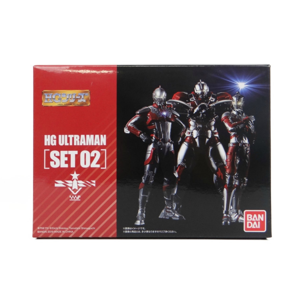 バンダイ HG ULTRAMAN【SET02】