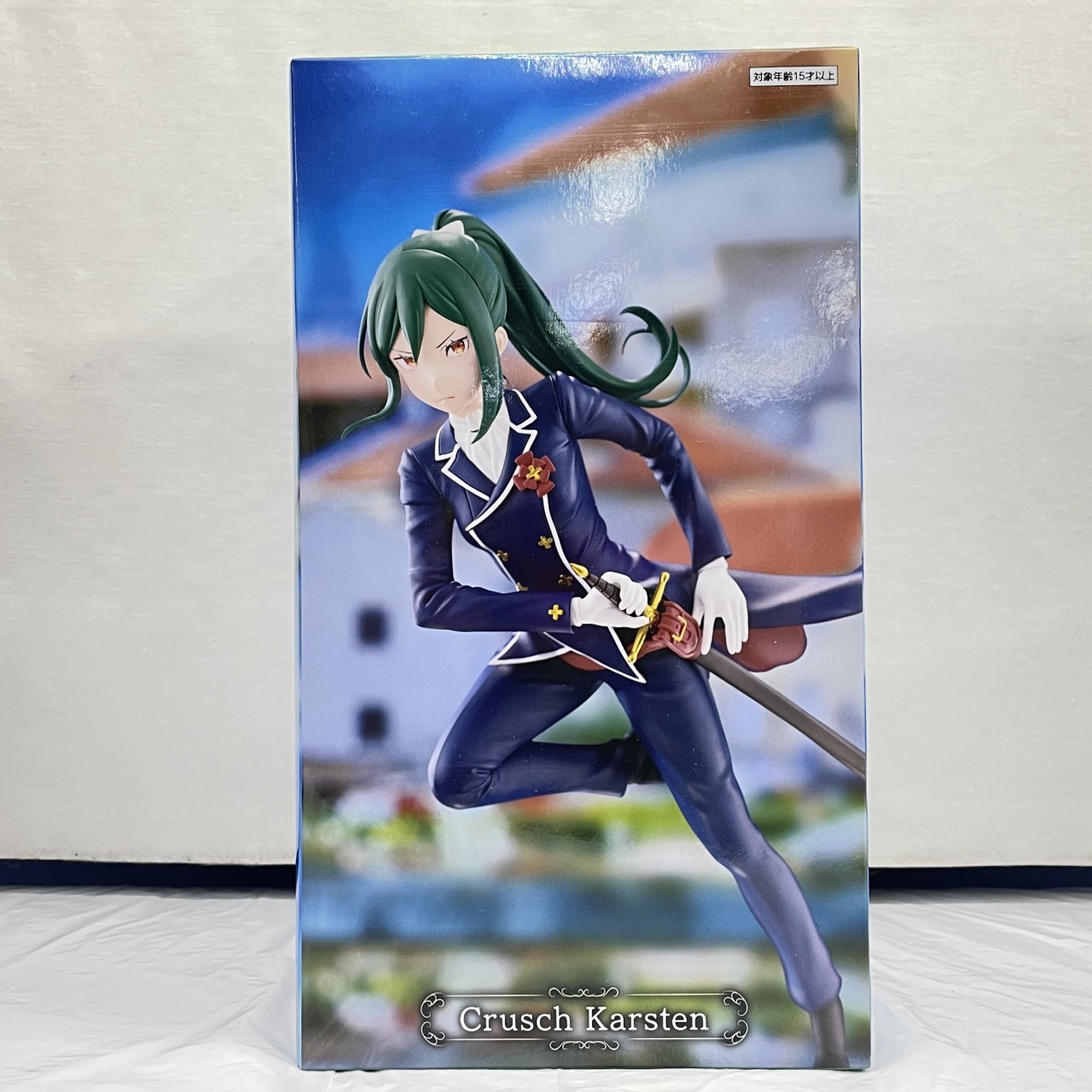 フリュー Re:ゼロから始める異世界生活 王選候補者と騎士フィギュアークルシュ陣営ー クルシュ