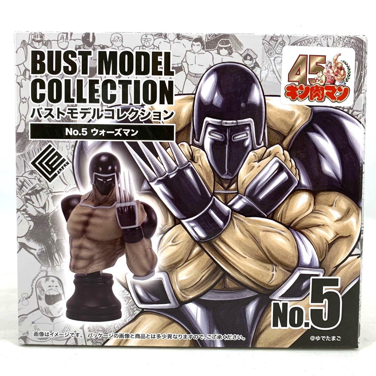 CCP JAPAN BMC キン肉マンシリーズ No.5 ウォーズマン