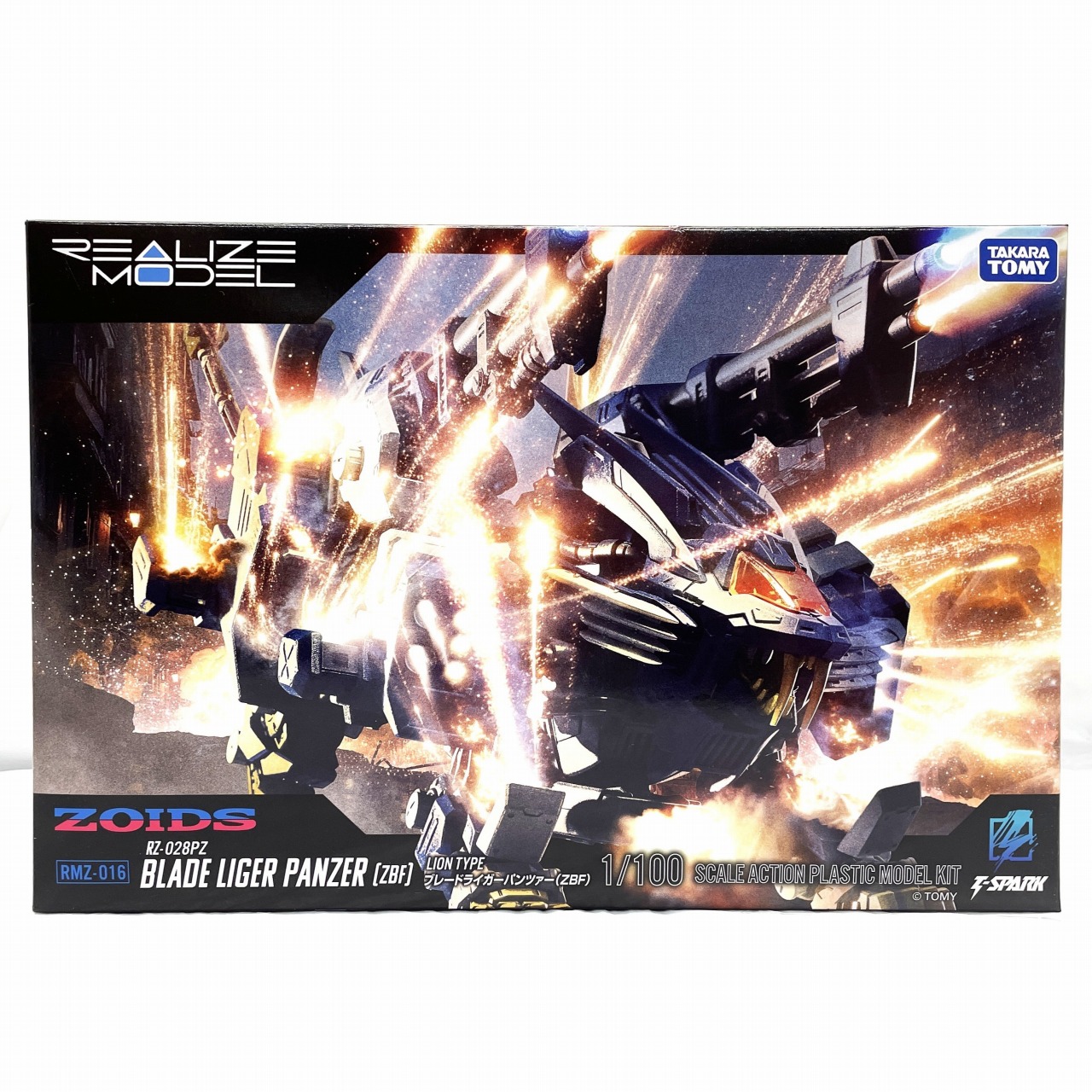 タカラトミー ゾイド リアライズ RMZ-016 ブレードライガーパンツァー (ZBF)