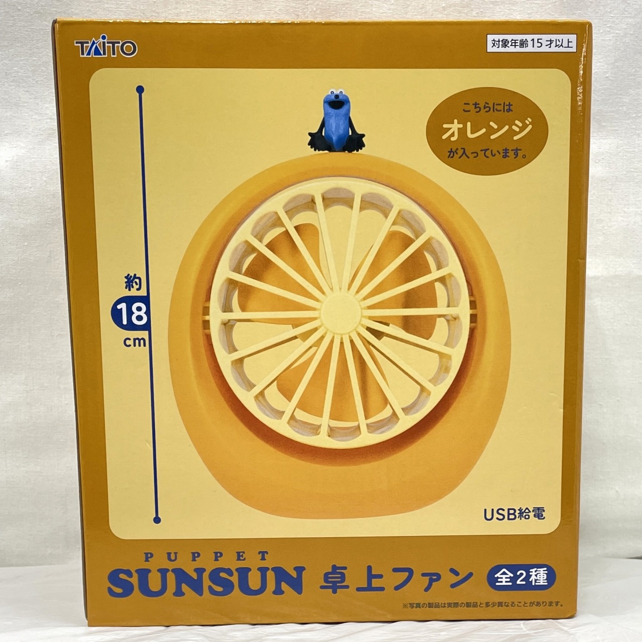 タイトー パペットスンスン 卓上ファン オレンジ