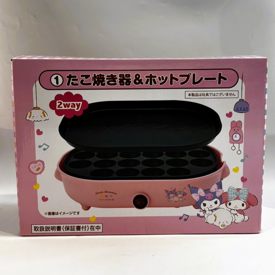 サンリオキャラクターズ当りくじ ①たこ焼き器&ホットプレート