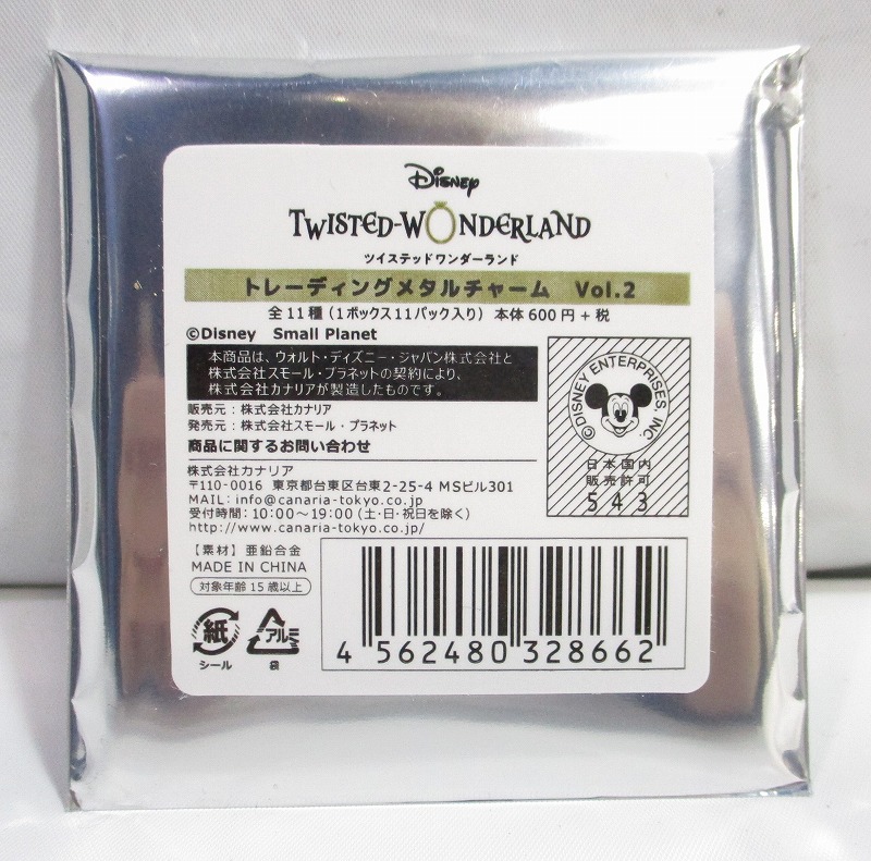 Disney Twisted Wonderland Trading Metal Charm Vol.2