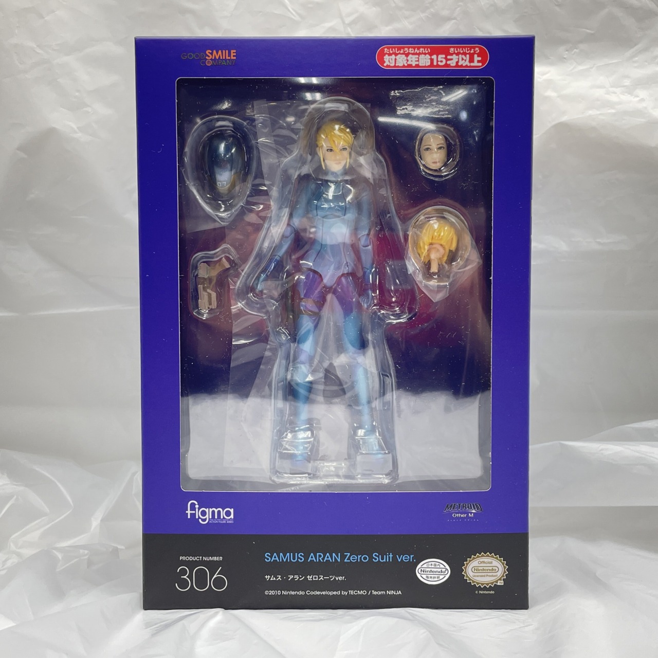 figma 306 サムス・アラン ゼロスーツver【再販】