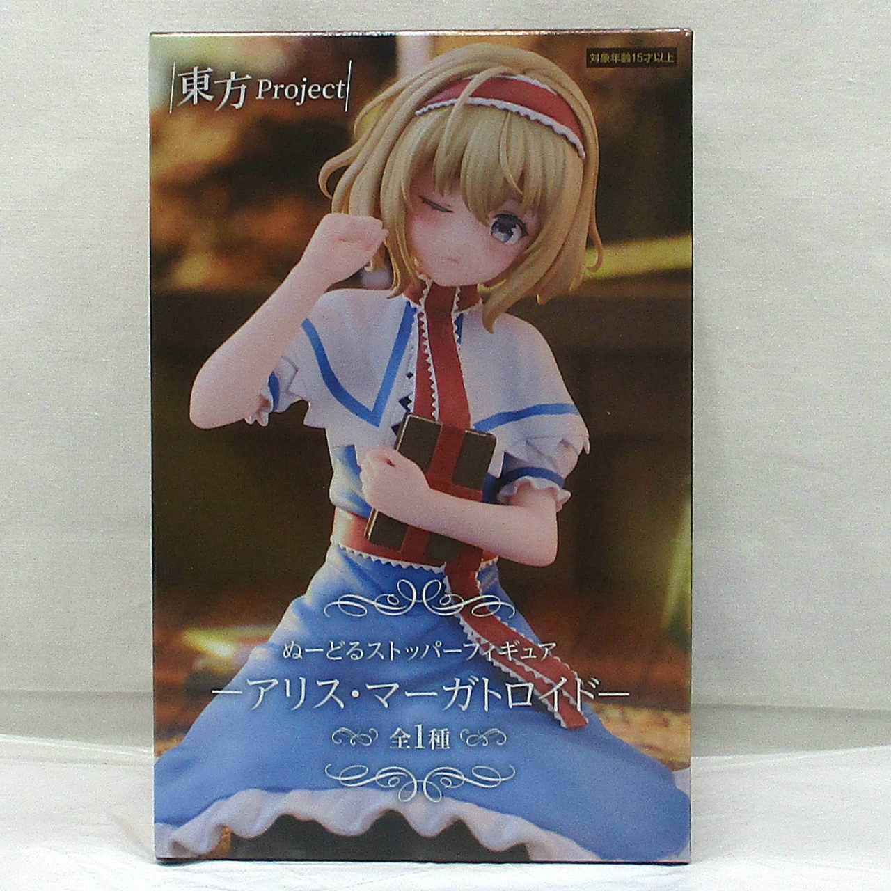 フリュー 東方Project ぬーどるストッパーフィギュアーアリス・マーガトロイドー