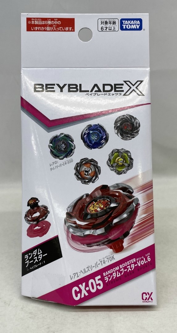 BEYBLADE X CX-05 ランダムブースターVol.6
