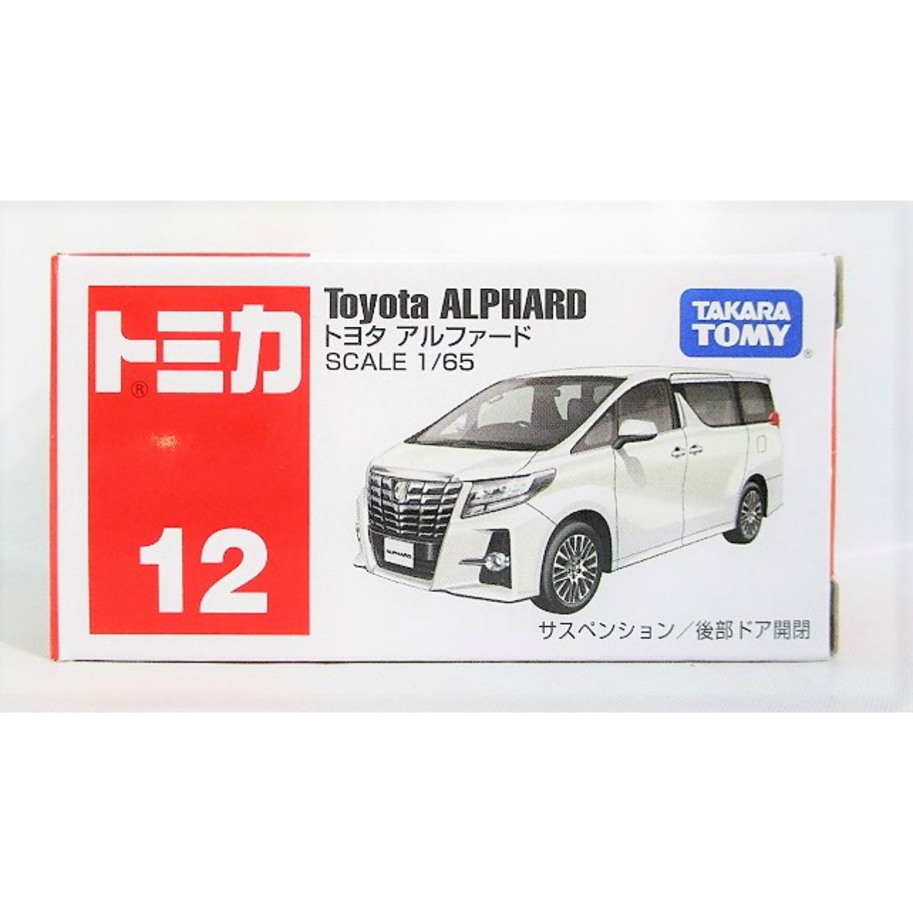 タカラトミー トミカ 赤箱 12 トヨタ アルファード