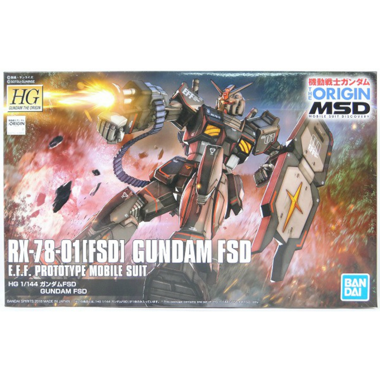 HG 1/144 ガンダムFSD(バンダイスピリッツ版)