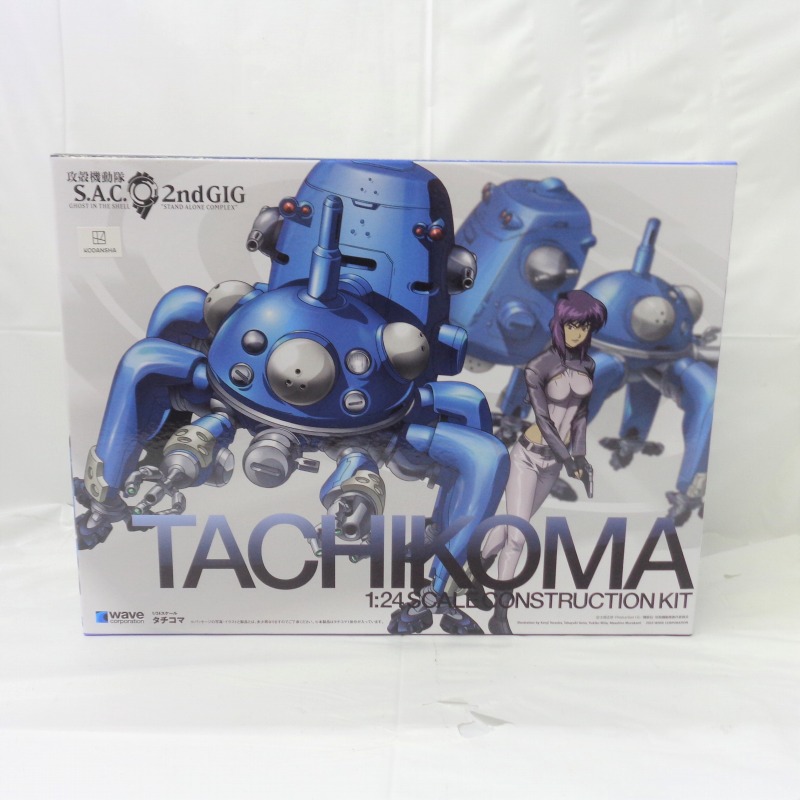 Ghost in the Shell S.A.C. 2nd GIG 1/24 Tachikoma (Resale)