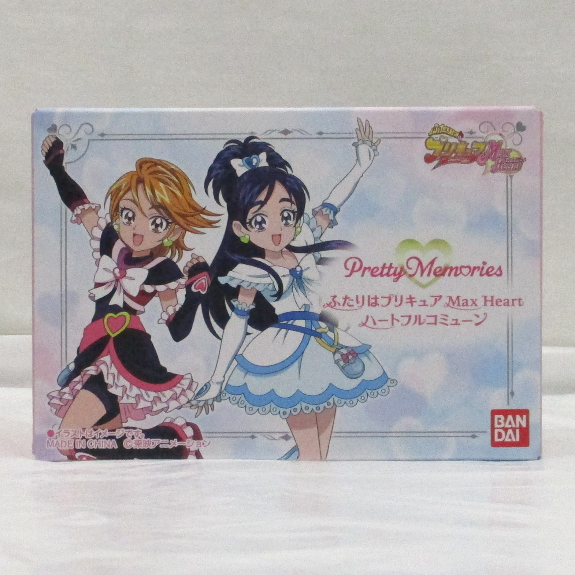 Pretty Memories ふたりはプリキュア Max Heart ハートフルコミューン