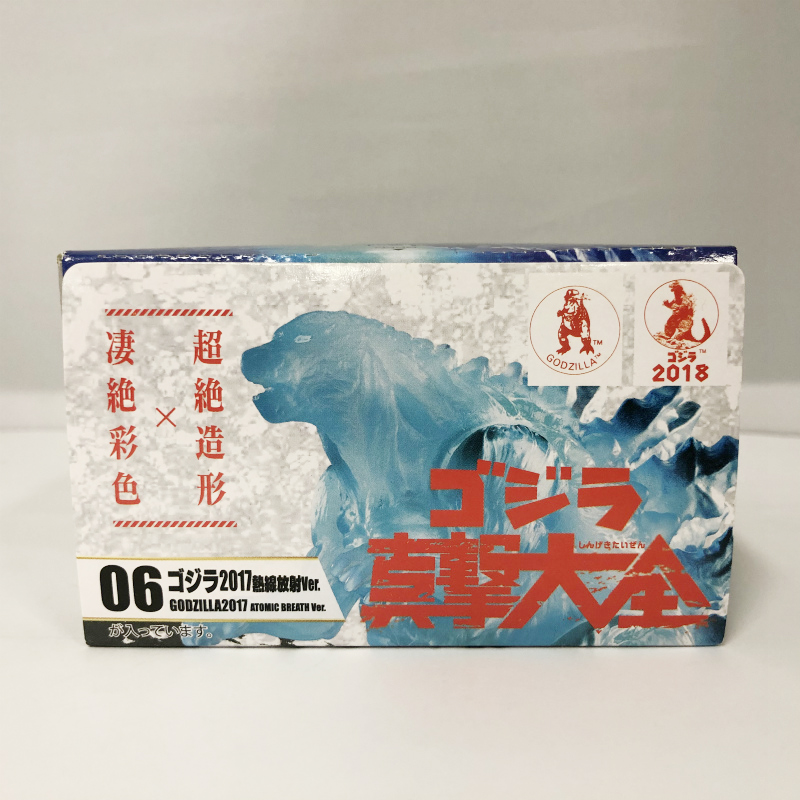 Bandai Godzilla Candy Toy 06 Godzilla 2017 Heat Ray ver.