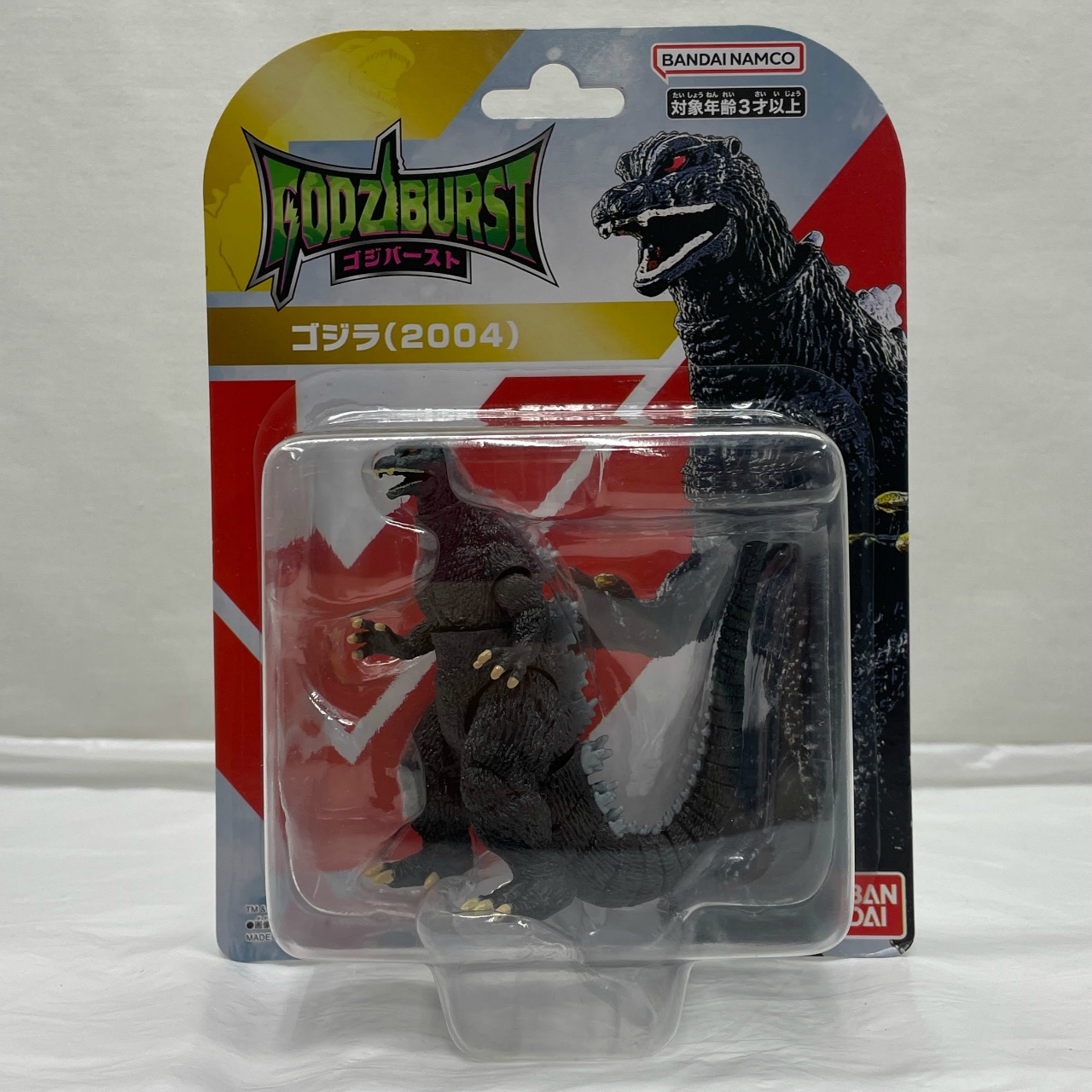 バンダイ ゴジバースト ゴジラ(2004)