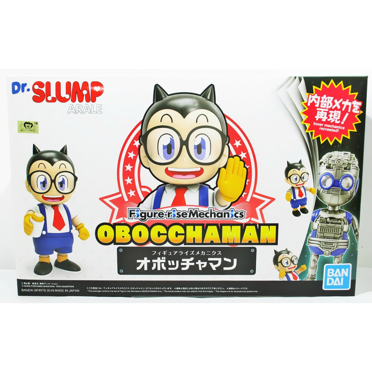 Figure-rise Mechanics オボッチャマン (Dr.スランプ アラレちゃん)
