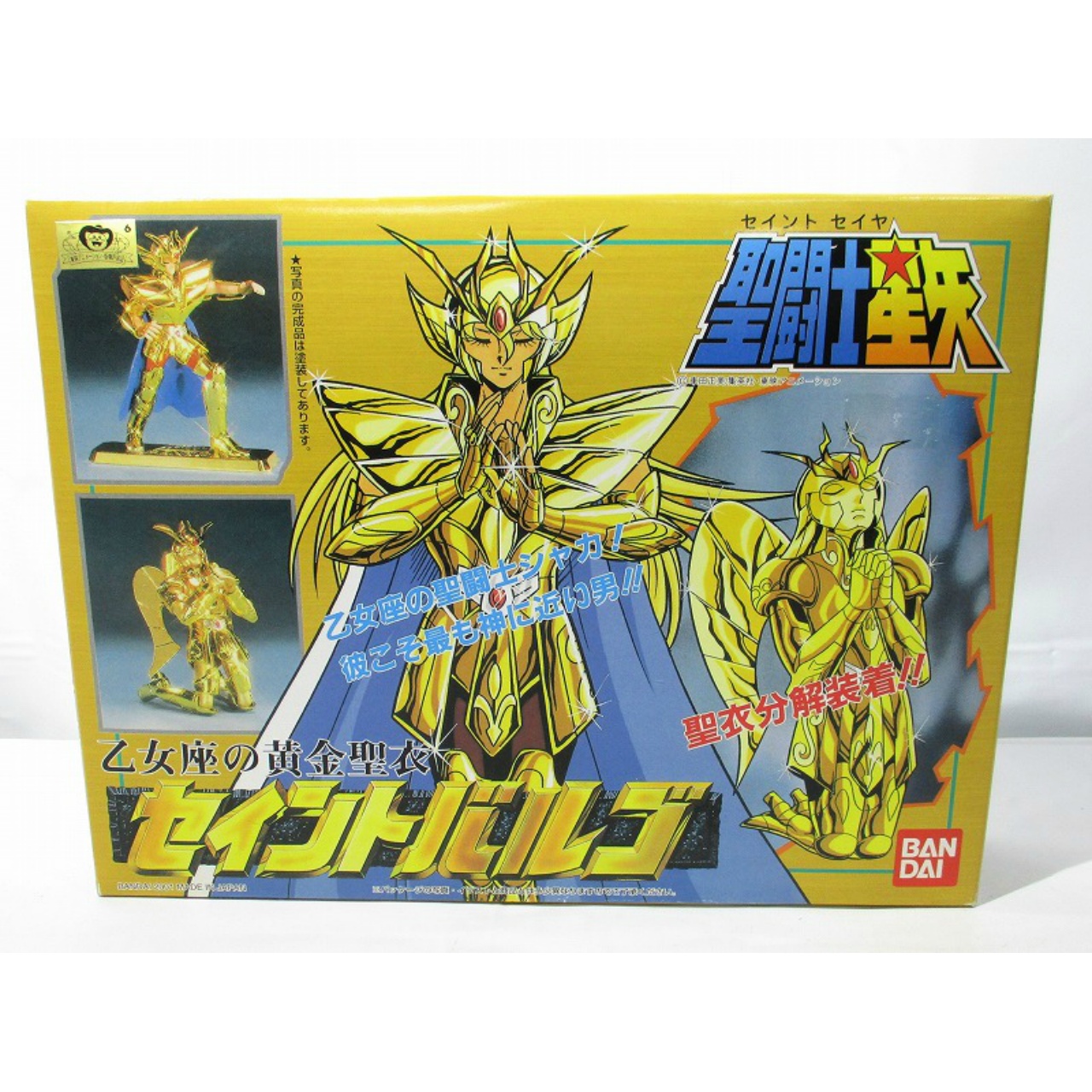 Bandai Plastic Model Saint Seiya Series 17 - Saint Virgo