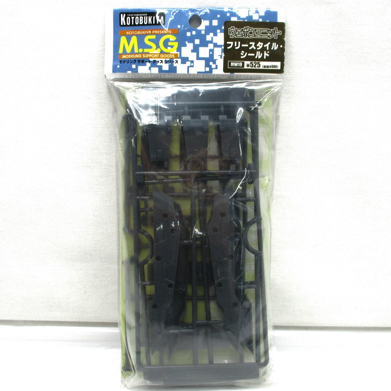 M.S.G モデリングサポートグッズ ウェポンユニット19【フリースタイル・シールド】
