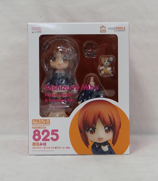 ねんどろいど No.825 西住みほ パンツァージャケット&Pコート Ver.