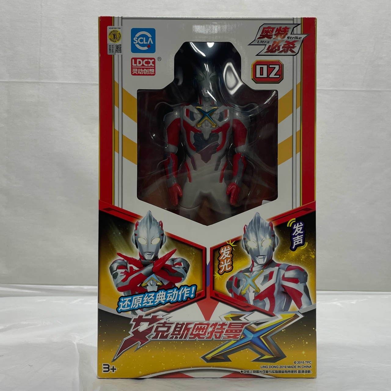 霊動創想 (LDCX) ウルトラストライク ウルトラマンX (エックス)