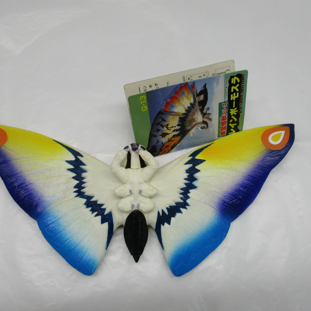 Bandai Toho Monster Series (Godzilla Island Monster Series) Rainbow Mothra
