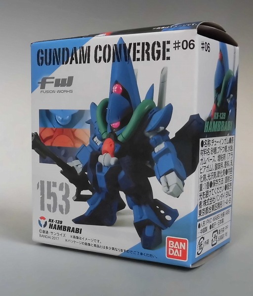 FW ガンダムコンバージ ♯06 153 ハンブラビ