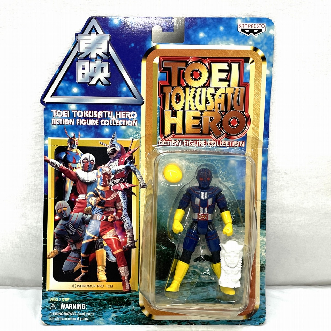 東映特撮ヒーロー アクションフィギュアコレクション ロボット刑事K