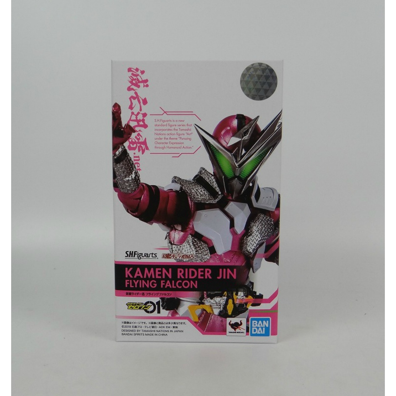 S.H.Figuarts Kamen Rider Xun Flying Falcon