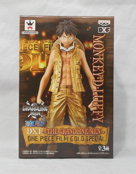 THE GRANDLINE MEN ONE PIECE FILM GOLD SPECIAL - Monkey D Luffy