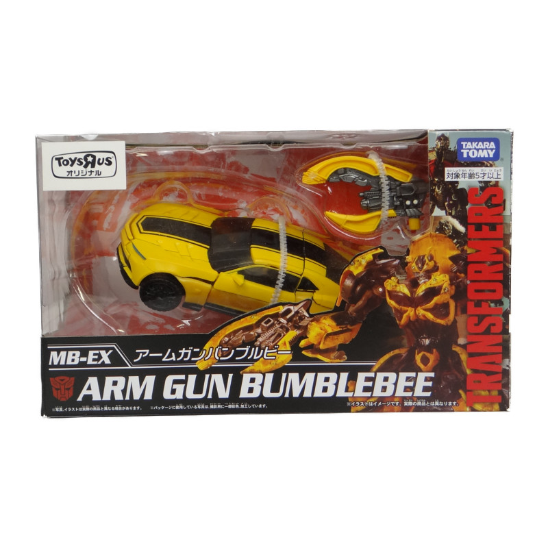 トランスフォーマー ムービー・ザ・ベスト MB-EX アームガンバンブルビー