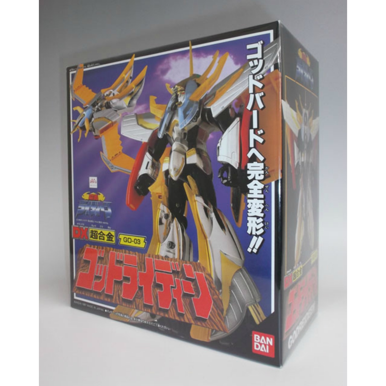 バンダイ DX超合金 GD-03 ゴッドライディーン