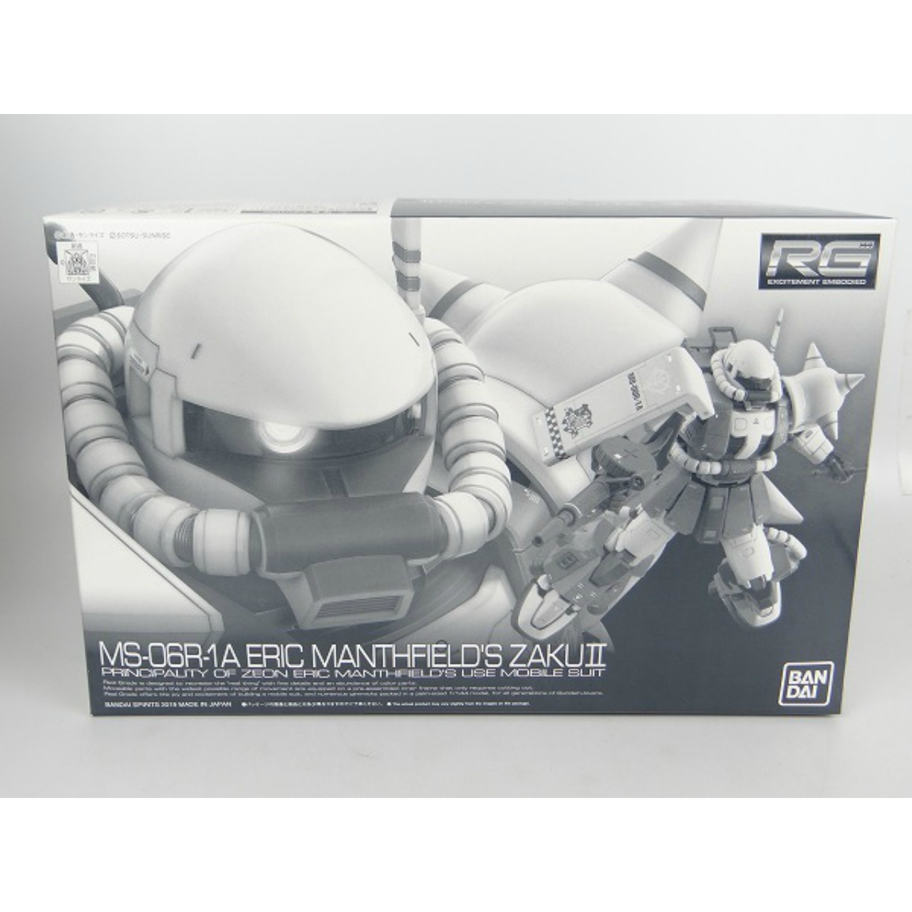 RG (リアルグレード) 1/144 MS-06R-1A エリック・マンスフィールド専用ザクII