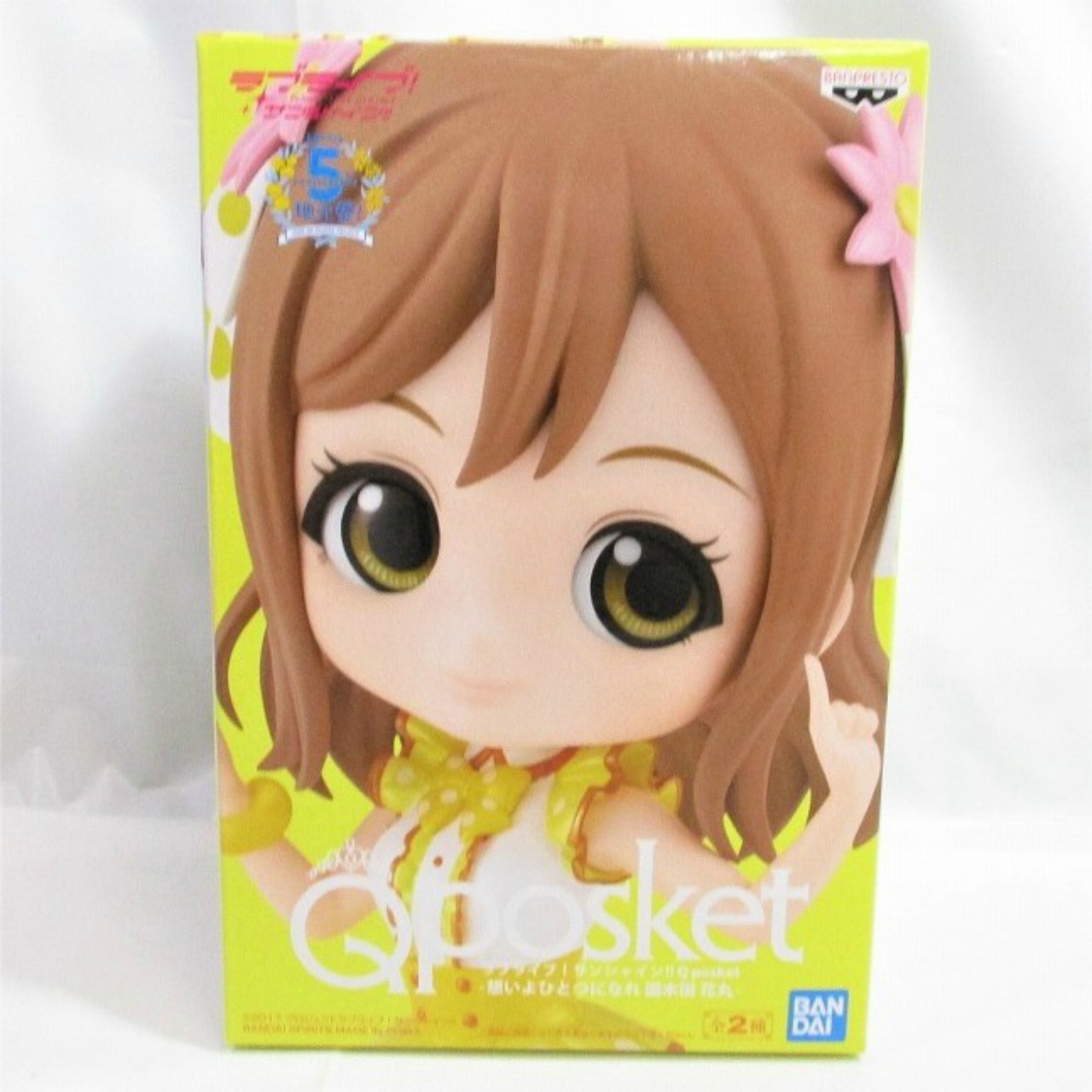 ラブライブ!サンシャイン!! Q posket -想いよひとつになれ 国木田花丸- B.特別カラー 82735