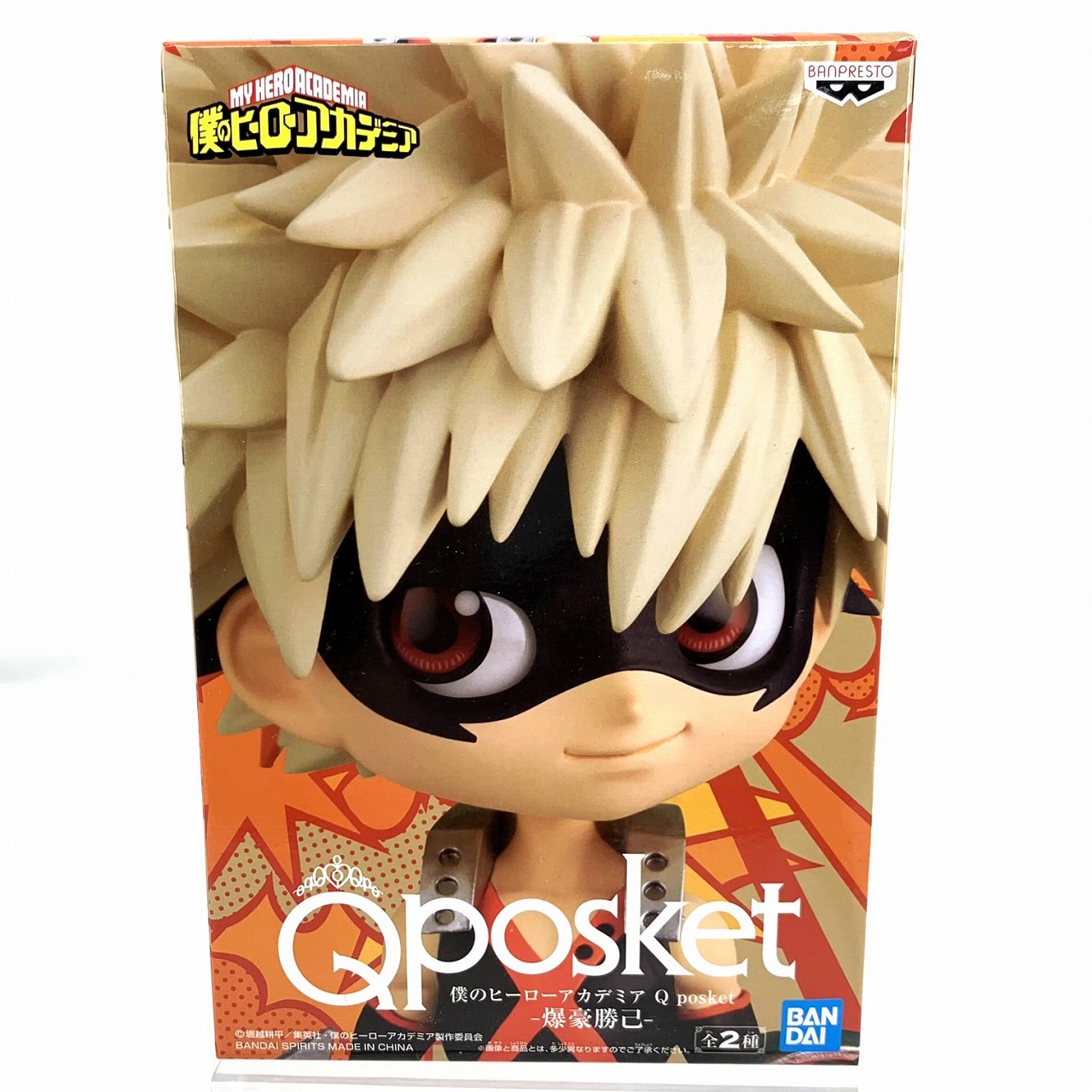 僕のヒーローアカデミア Q posket-爆豪勝己- A 2491855