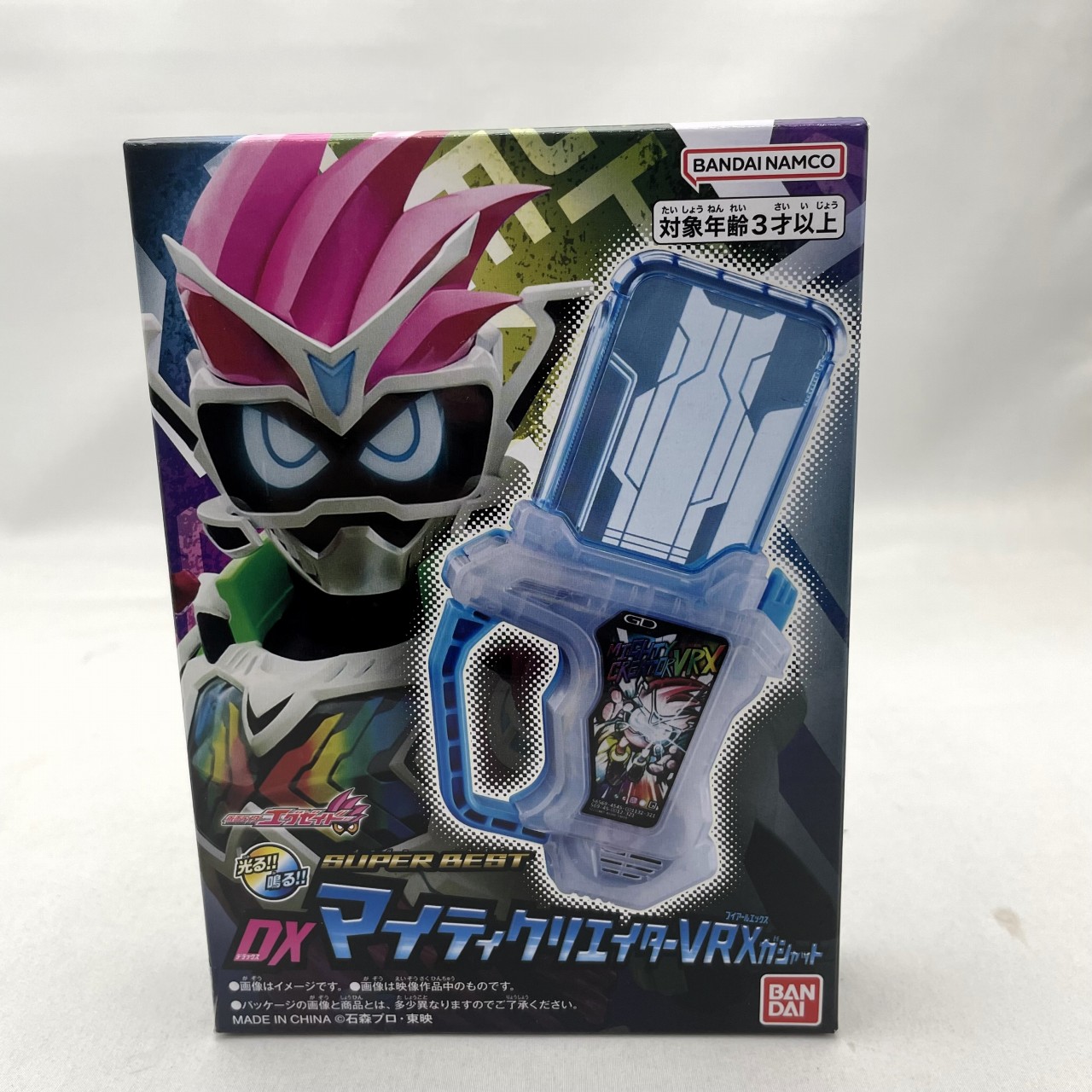 仮面ライダーエグゼイド SUPER BEST DXマイティクリエイターVRXガシャット