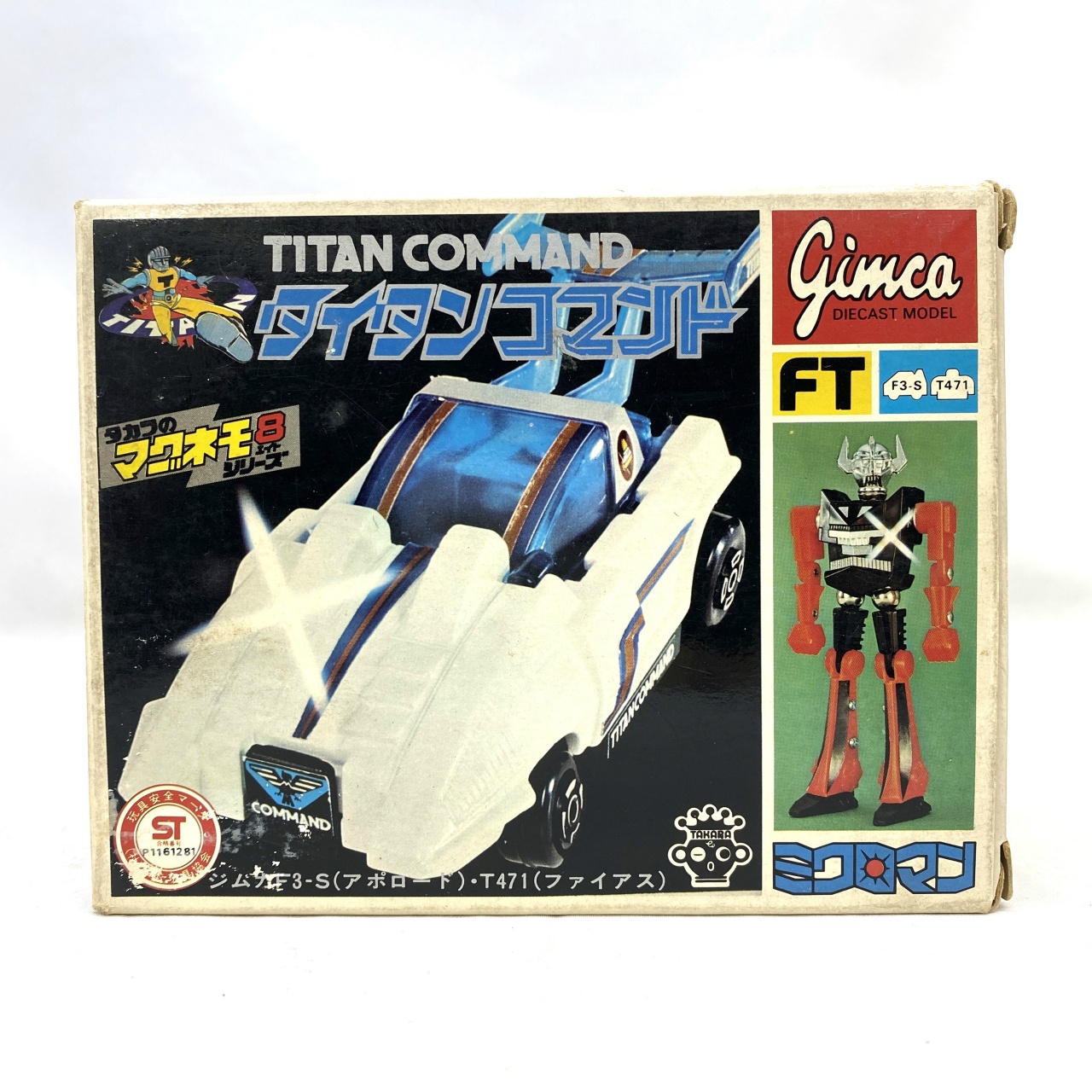 ミクロマン タイタンコマンド ジムカF3-S(アポロード)･T471(ファイアス)