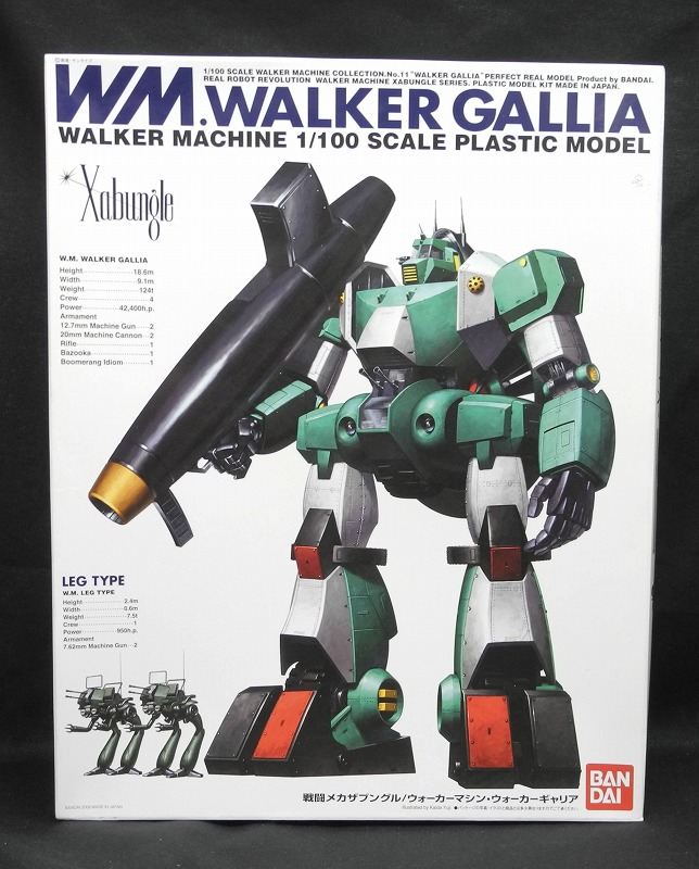 Bandai Plastic Model R3 1/100 Walker-Gallia