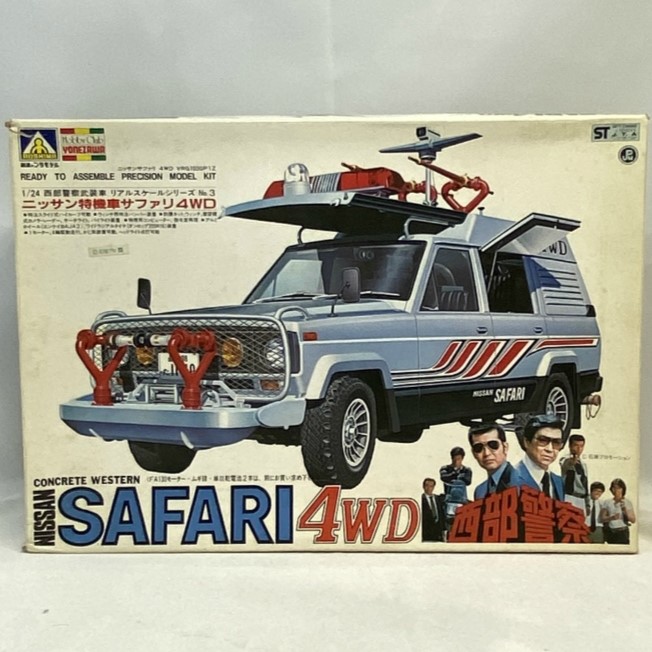 アオシマ 1/24 西部警察武装車 リアルスケールシリーズ No.3 ニッサン特機車サファリ4WD