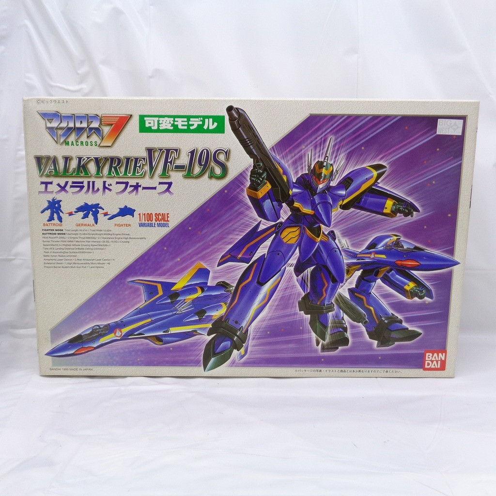 バンダイ マクロス 1/100 バルキリー VF-19S エメラルドフォース 再販版