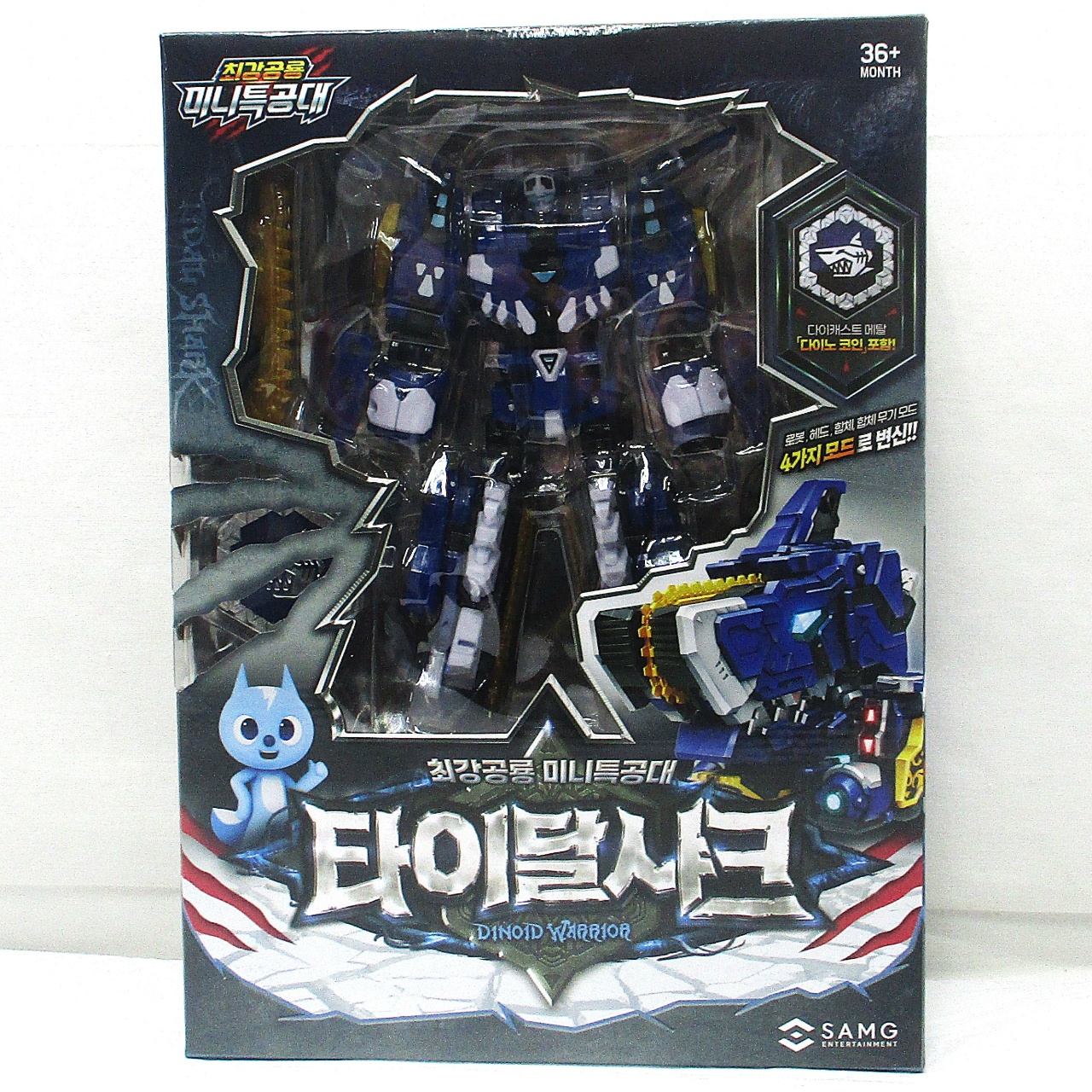 メタル製ロボットヘッド シルバー Amazon.co.jp: メタルカードボットS スパークビット SPARKBEAT