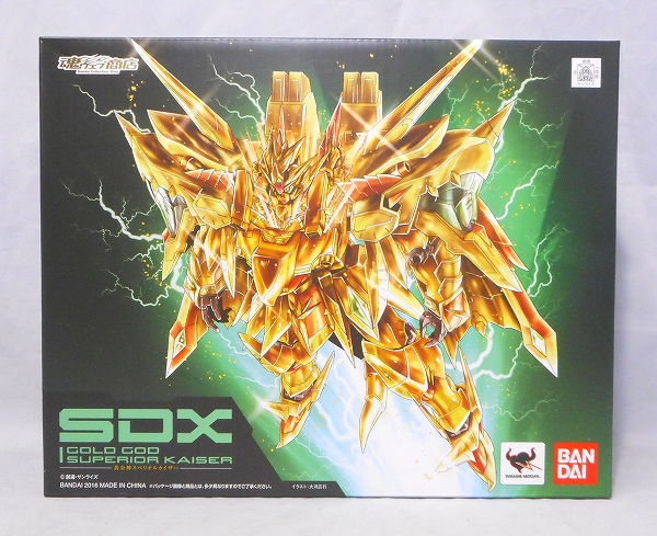 SDX 黄金神 スペリオルカイザー